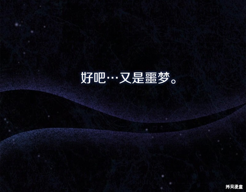 第5话5