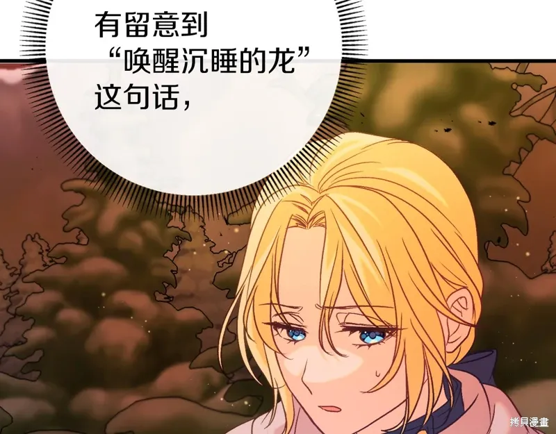 第37话196