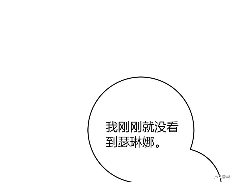 第33话156