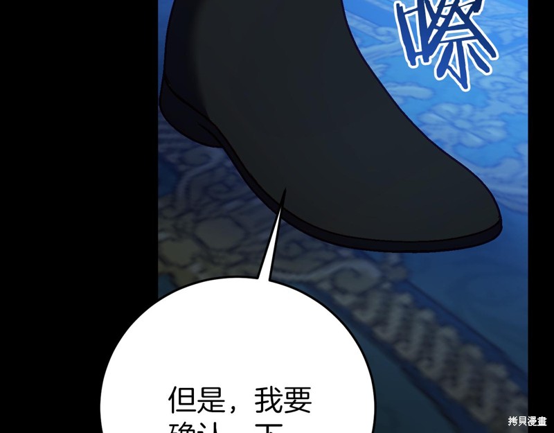 第24话56
