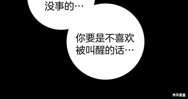 第5话67