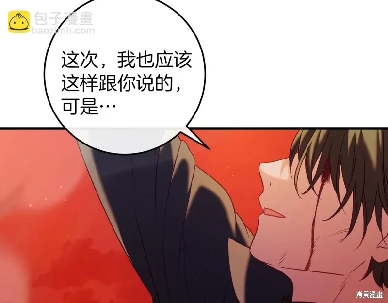 第40话102