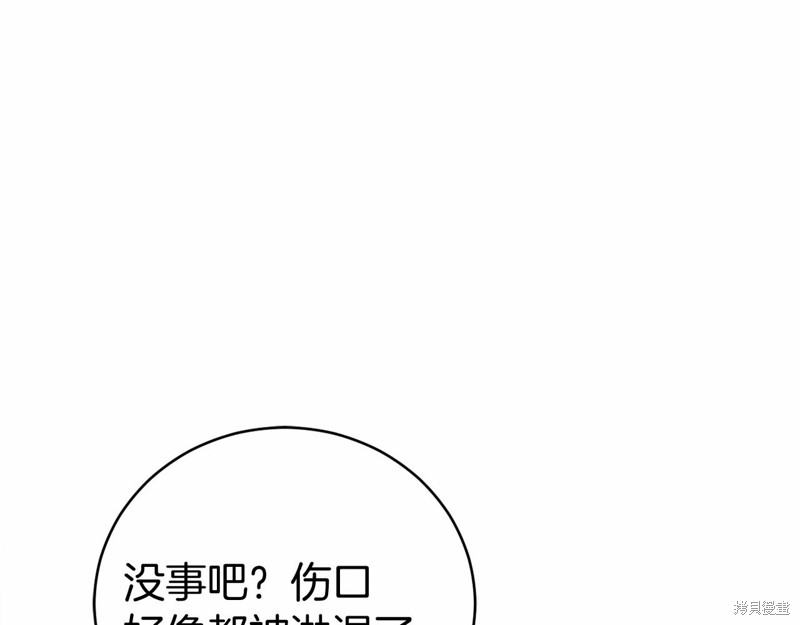 第14话198
