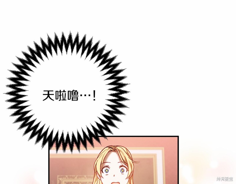 第4话64
