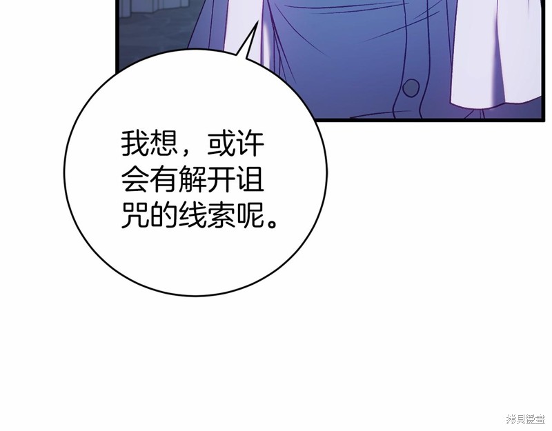 第20话43