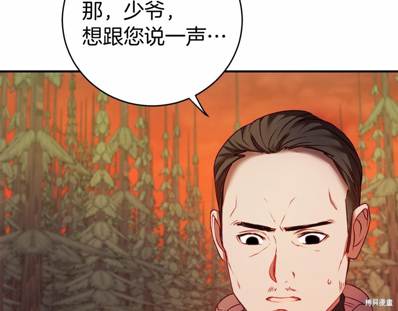 第6话45