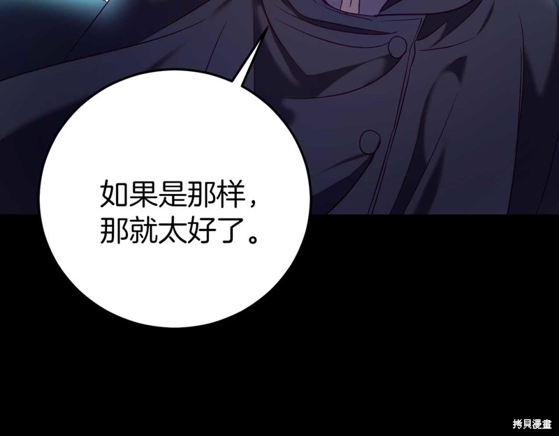 第25话187