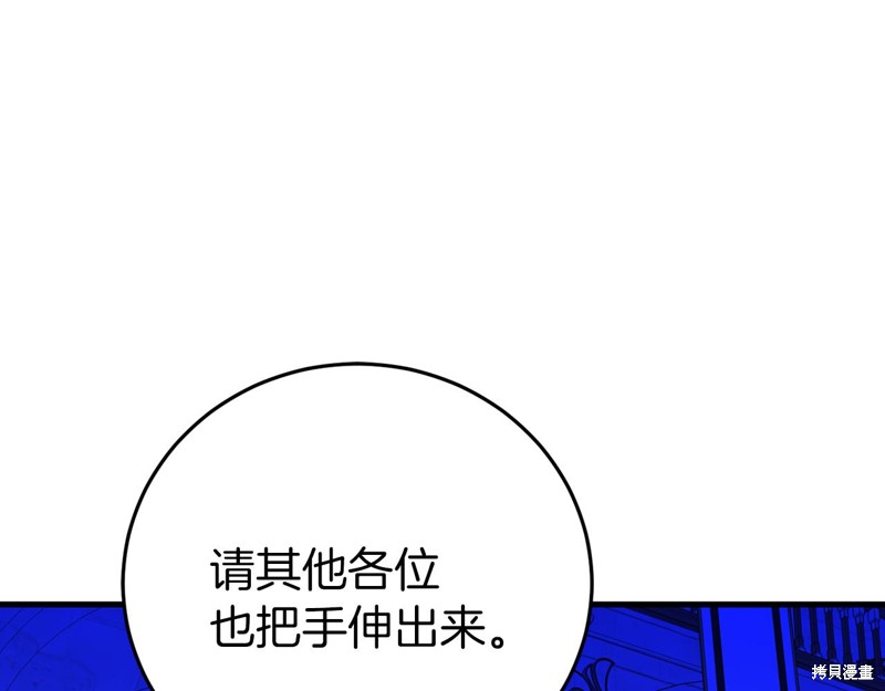 第23话60