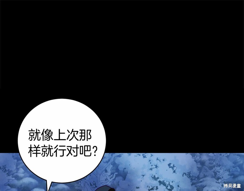 第10话149