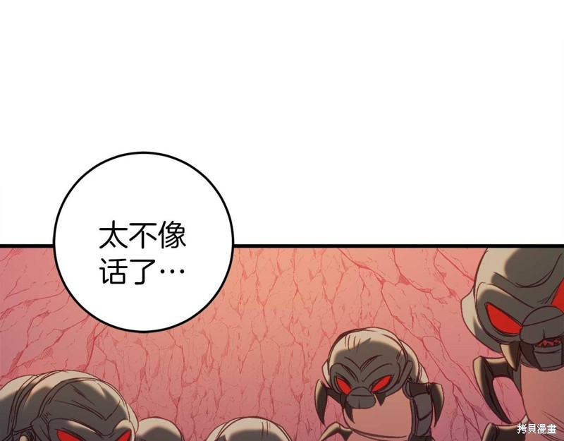 第31话35
