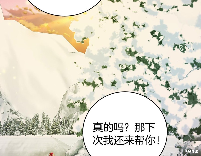 第10话244