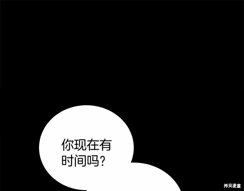 第13话111