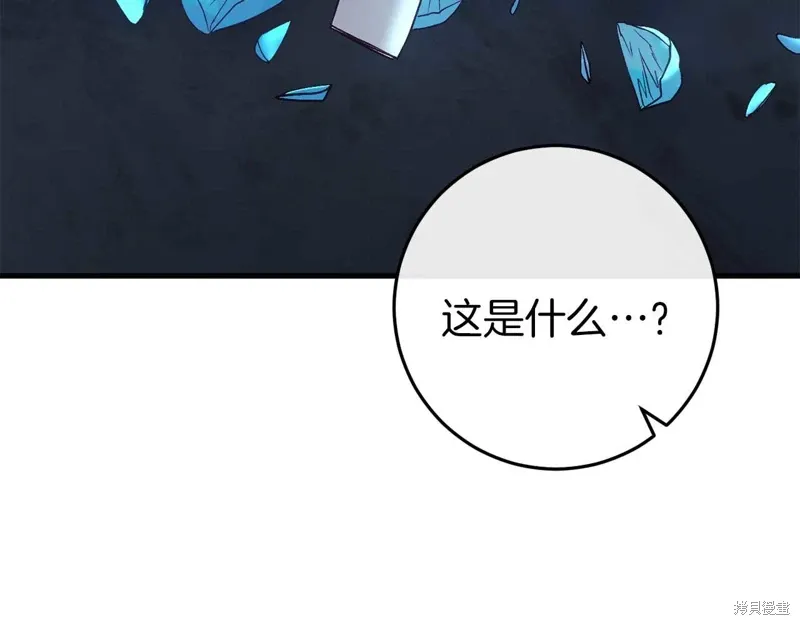 第34话244