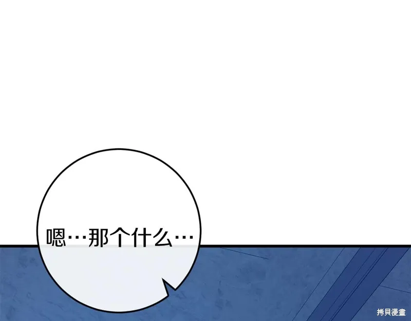 第35话102