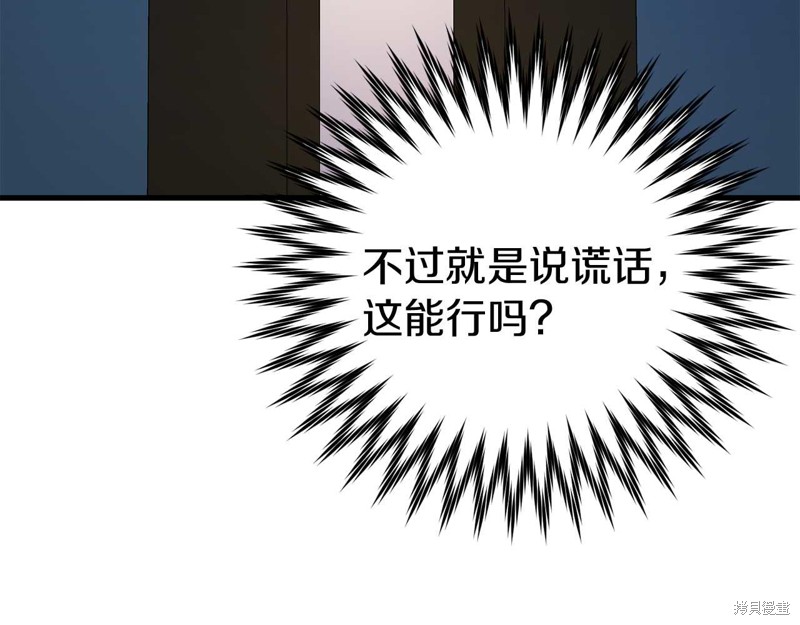 第26话116