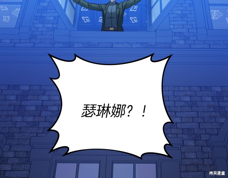 第21话77