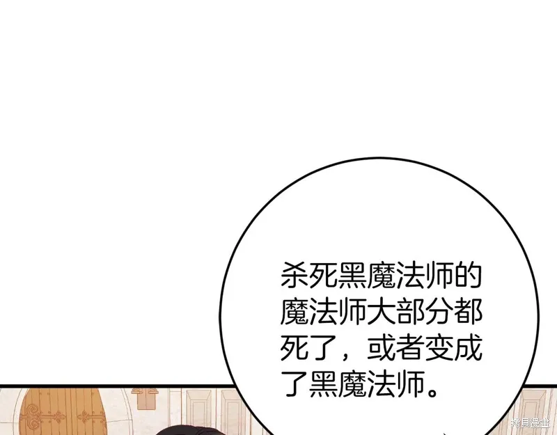 第33话51