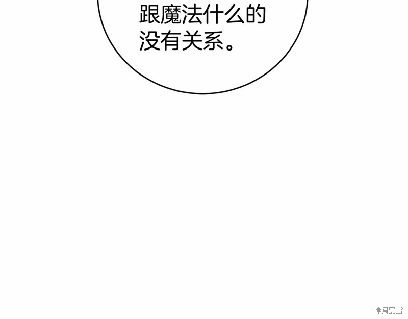 第15话121