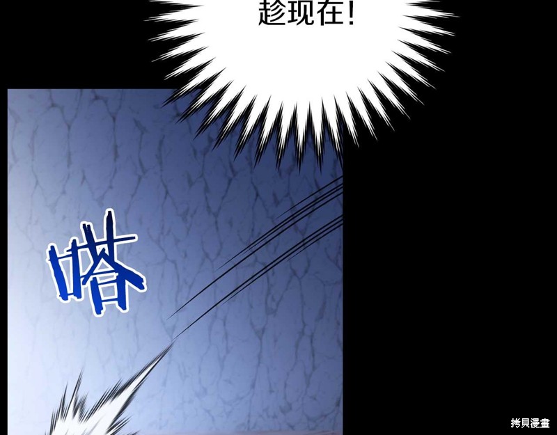 第29话210