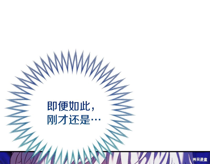 第12话109