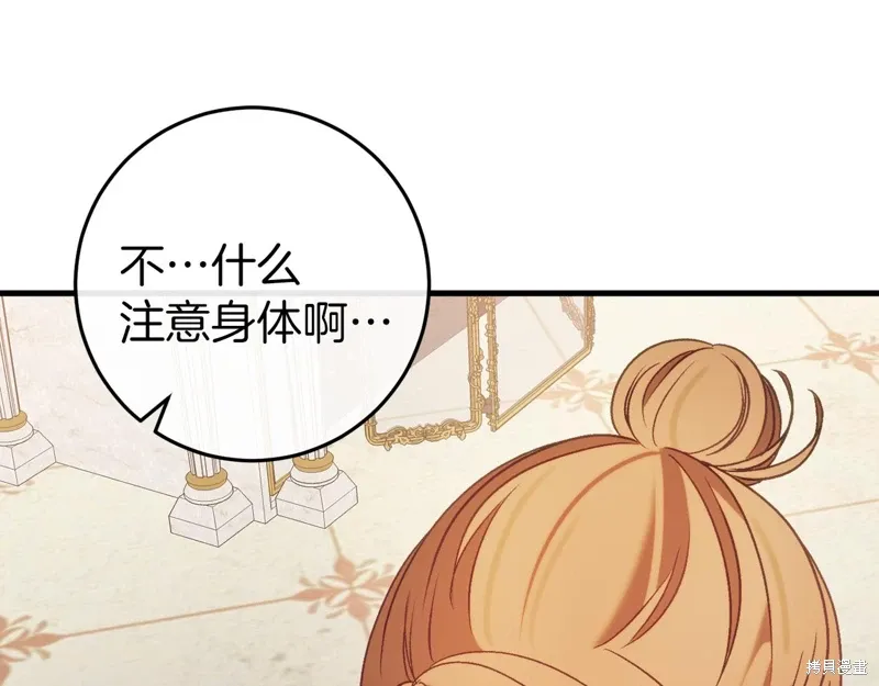 第36话104