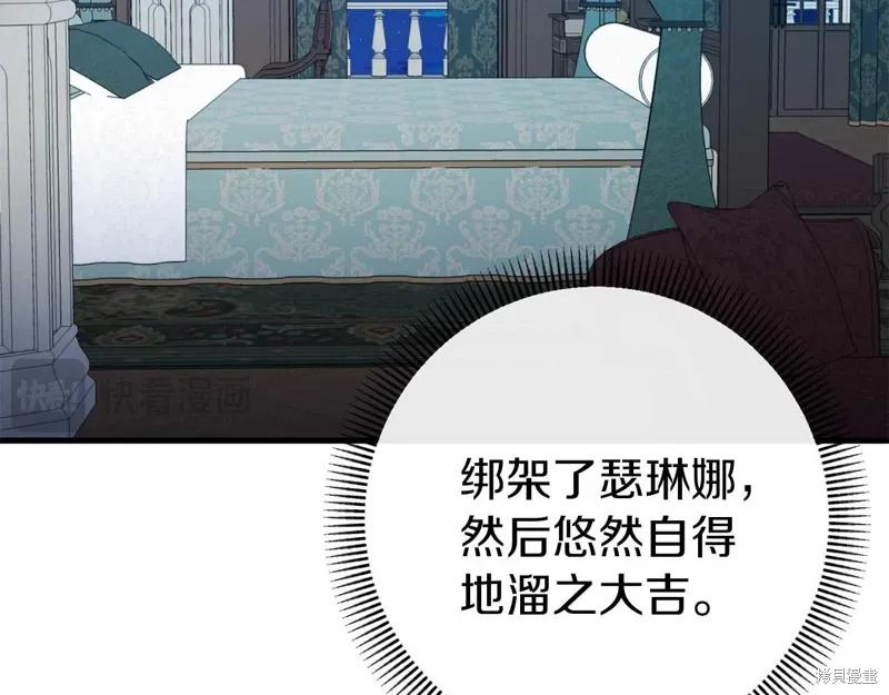 第35话49