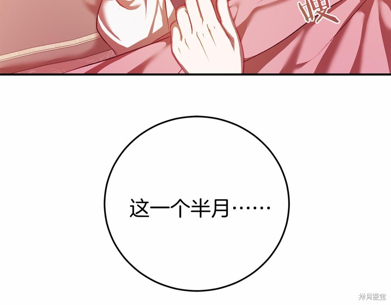 第5话125