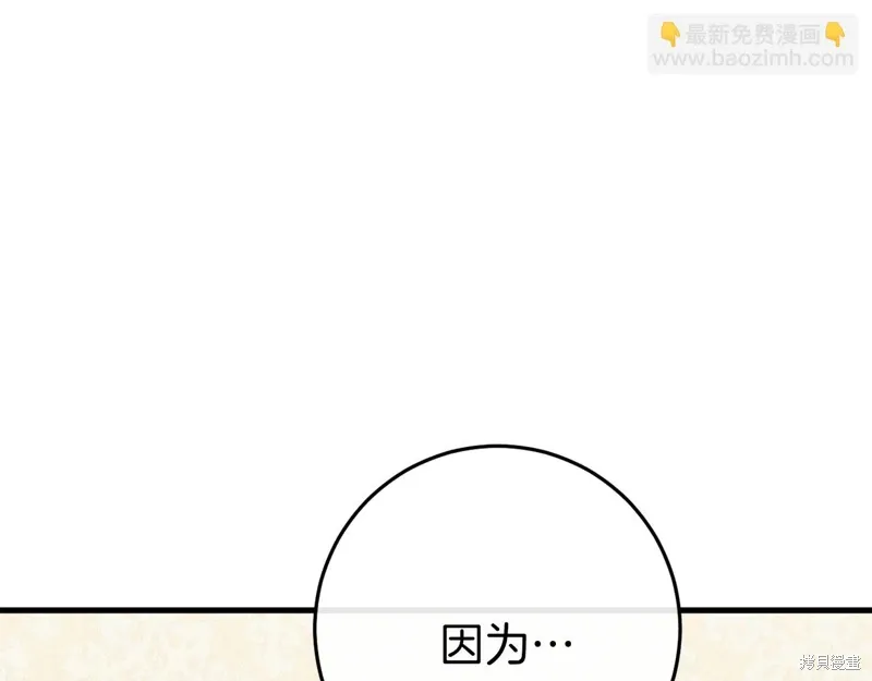 第36话219