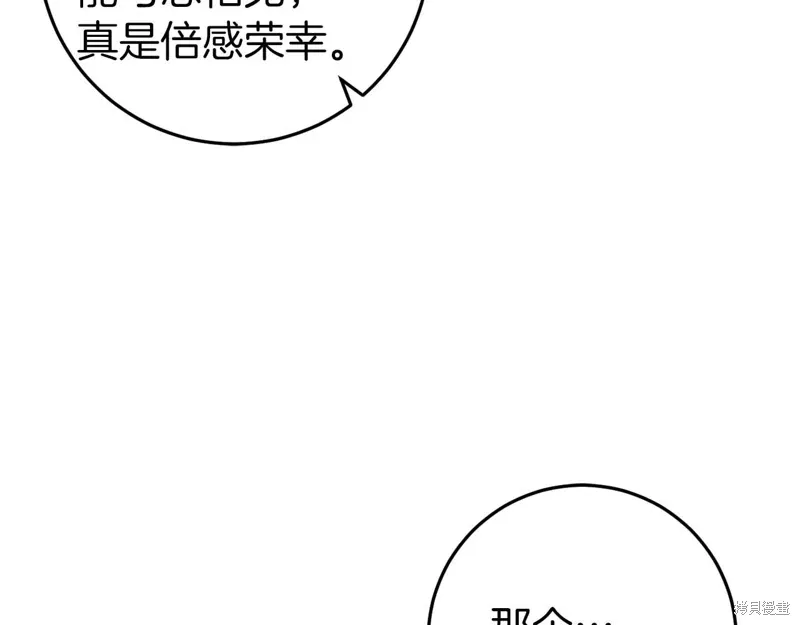 第33话143