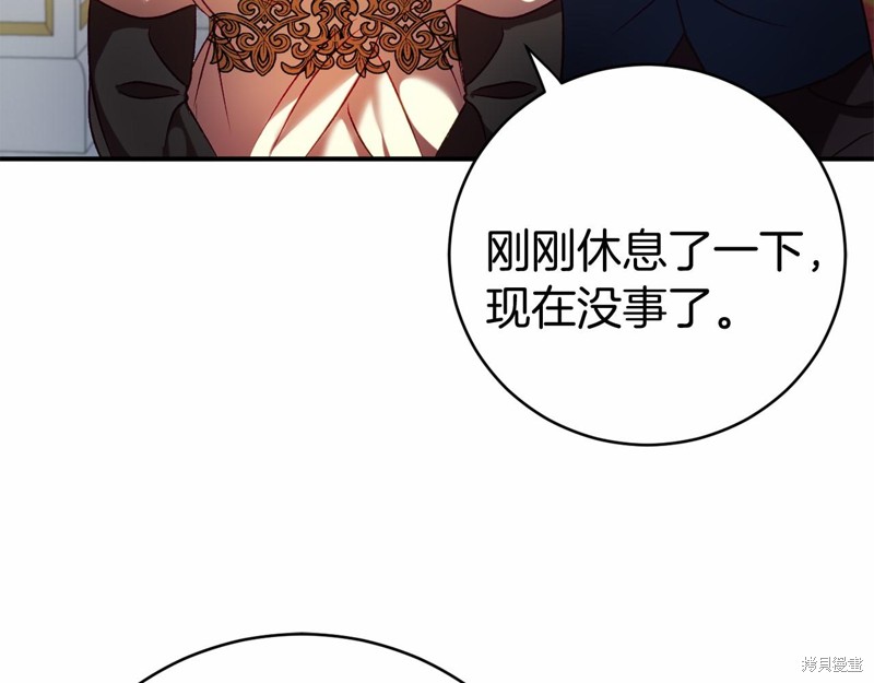第9话157