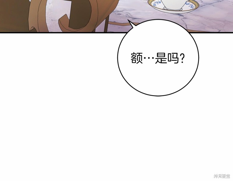第16话155