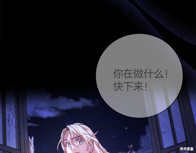 第5话19