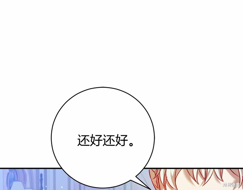 第11话137