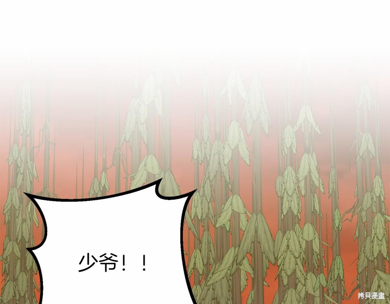第6话84