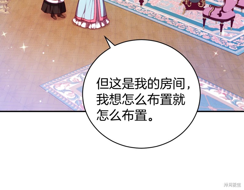 第9话24