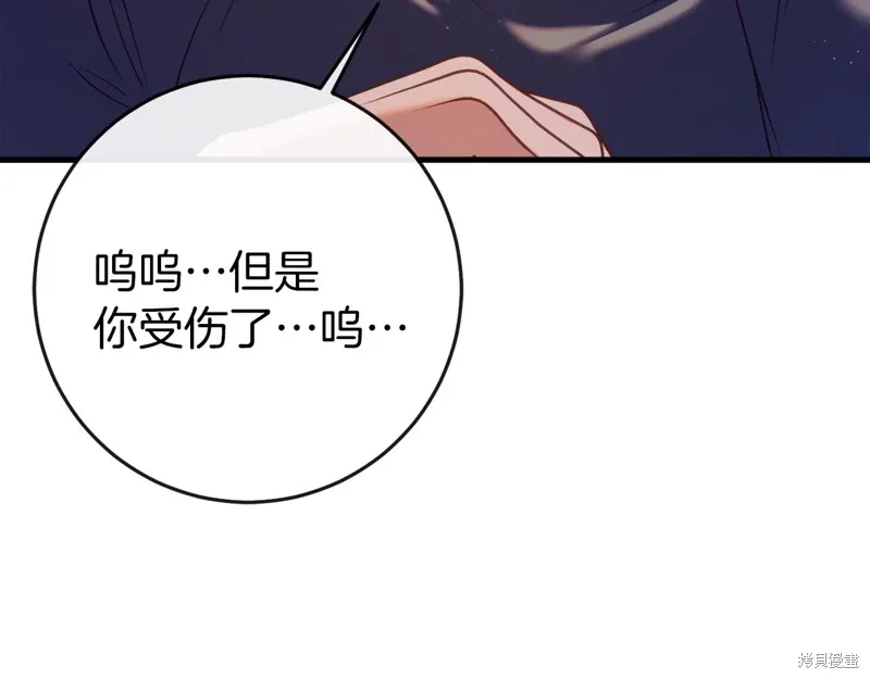 第39话109