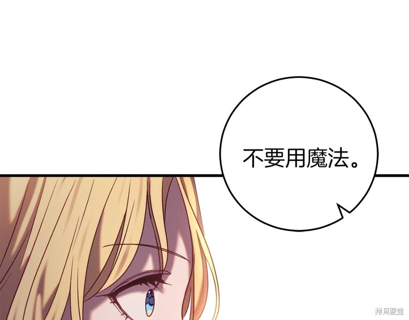 第29话30