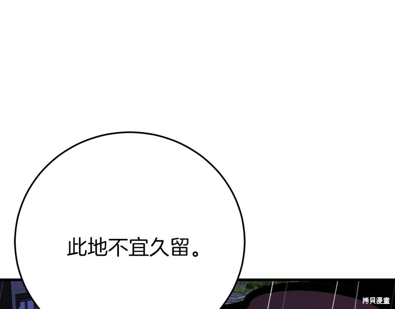 第24话135