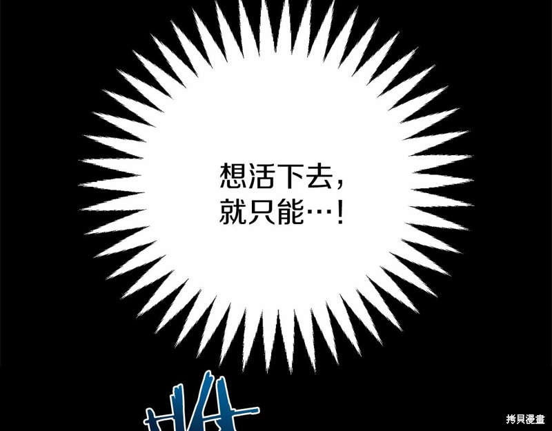 第10话217
