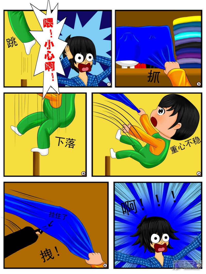 第十八章：忍耐是有限度的（下）0