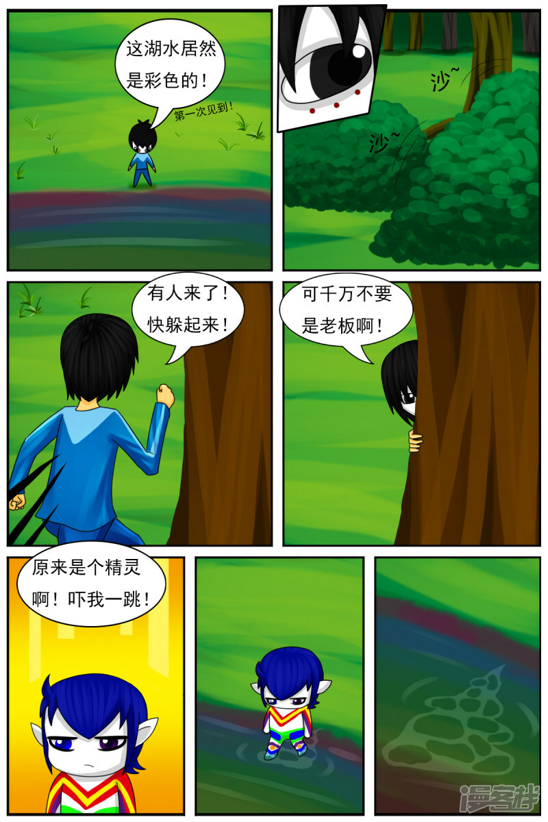 第三十九章：重大发现13