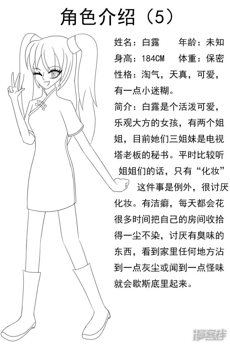 第五章：梦想世界（二）15