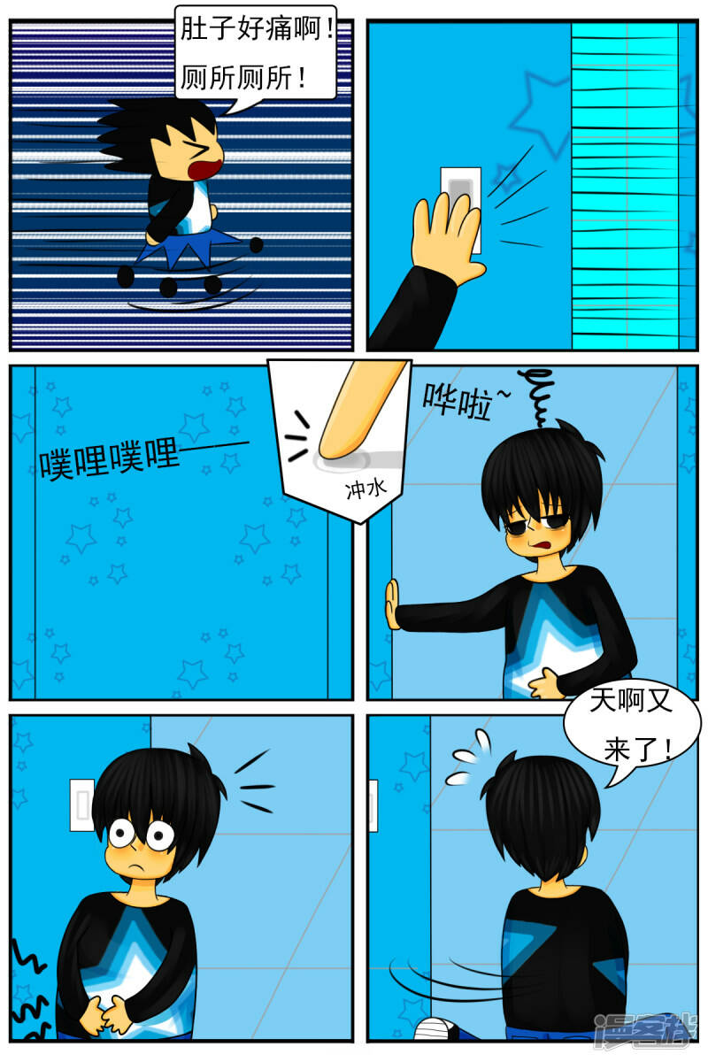 第二十四章：减肥17