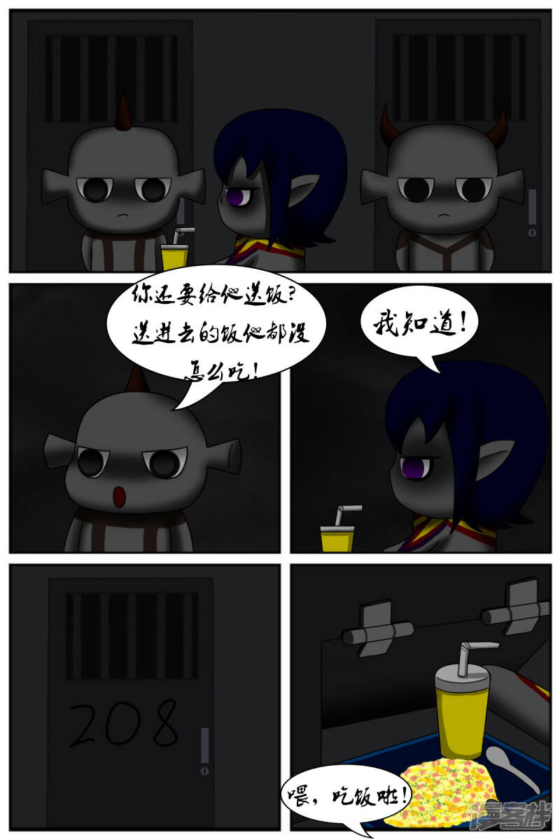 第七章：精灵20