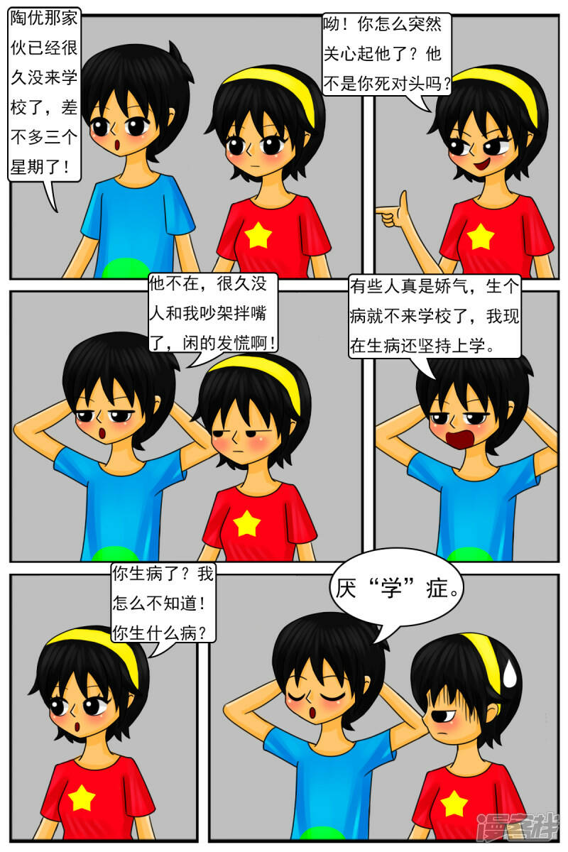 第二十五章：参观场景部8