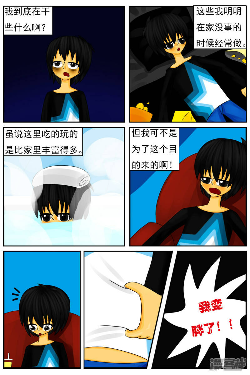 第二十三章：两个月期间21