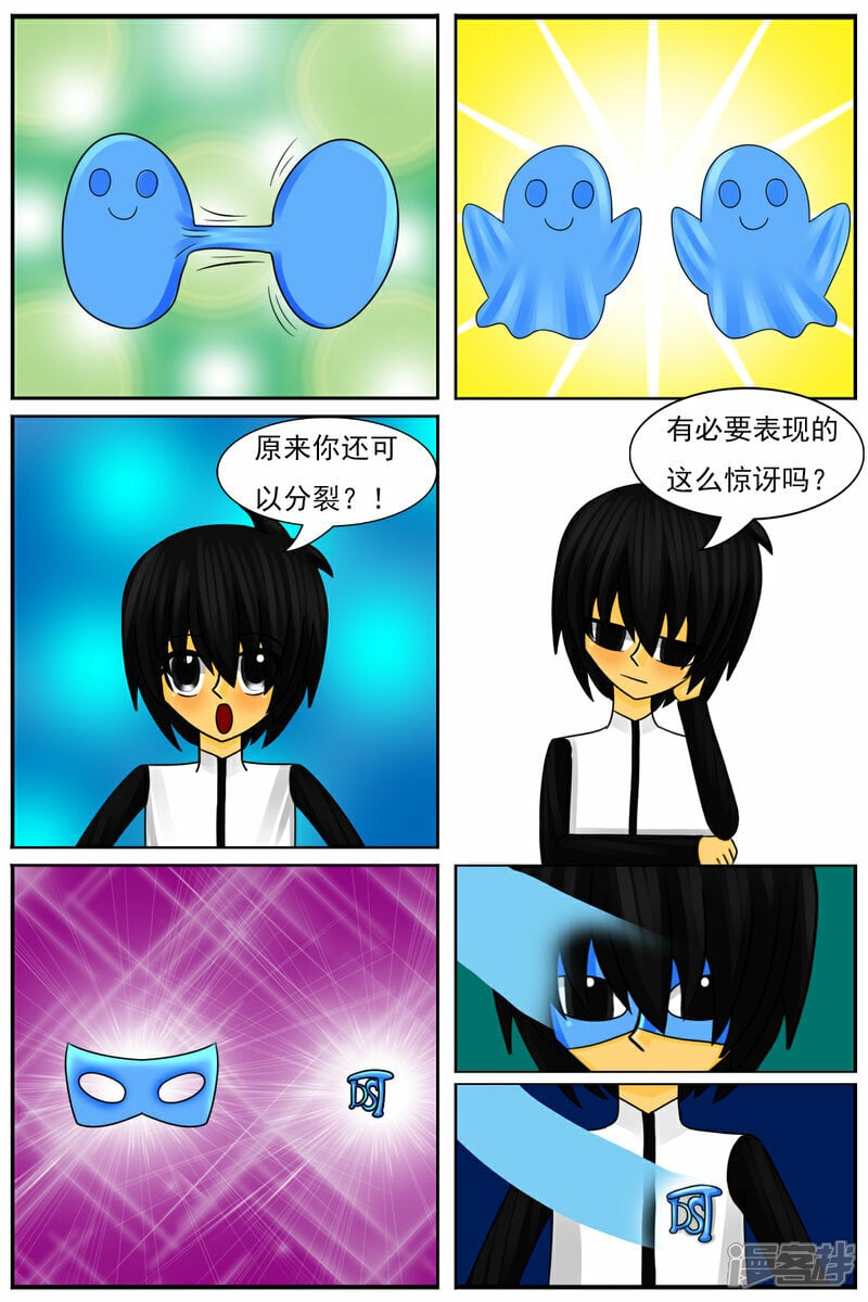 第四十九章：故事屋2