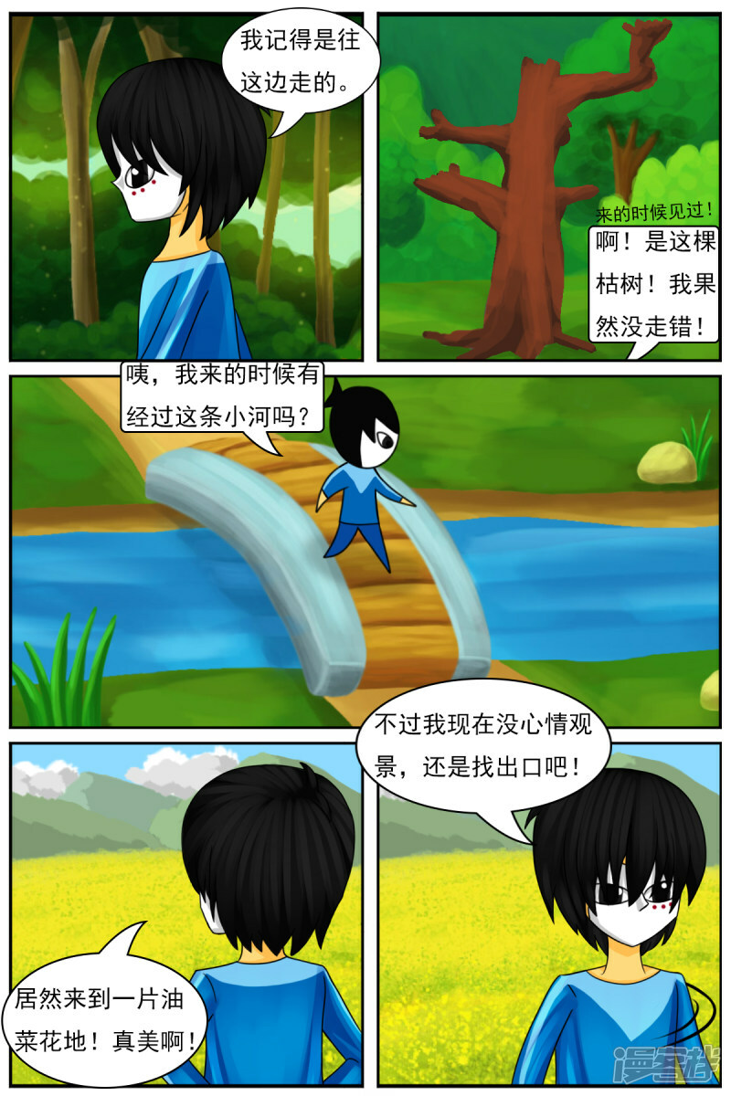 第三十九章：重大发现10