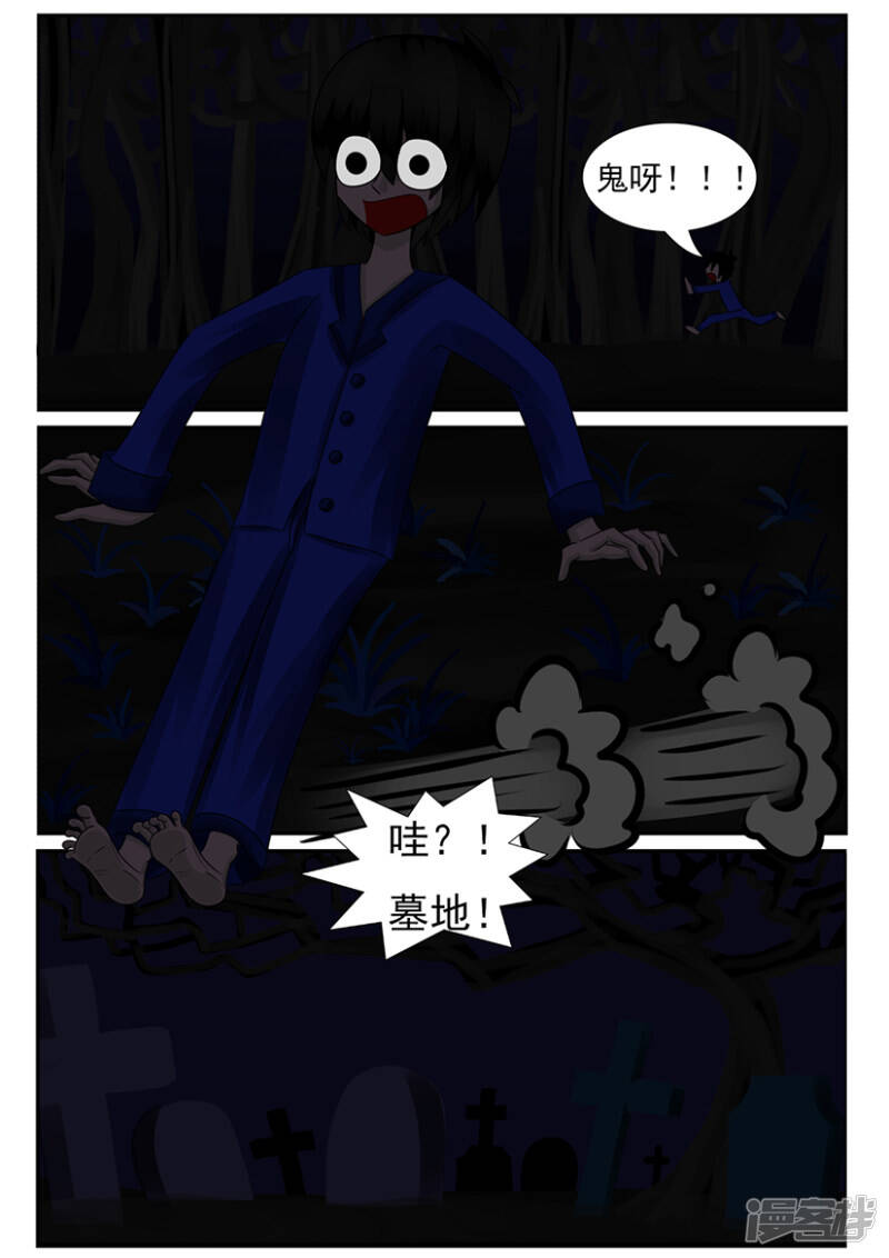 第四章：梦想世界（一）14