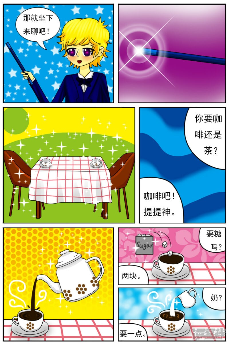 第四十八章：交易20